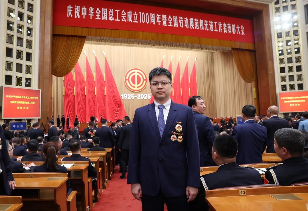2025年4月28日人民大会堂全国劳模活动.jpg