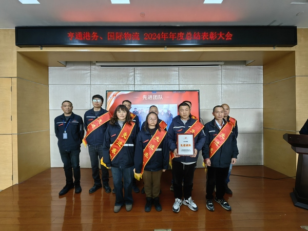 微信图片_20250208150246.jpg