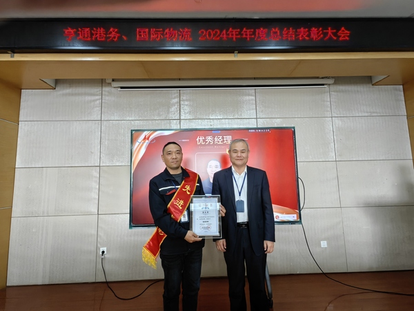 微信图片_20250208150257.jpg
